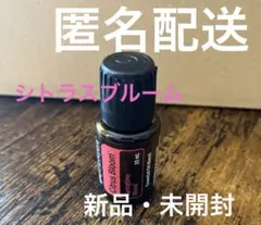 2026年最新】シトラスブルームの人気アイテム - メルカリ