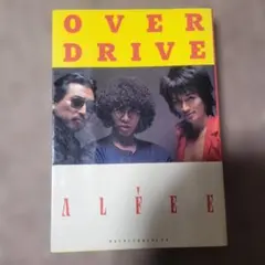 2026年最新】Over drive alfeeの人気アイテム - メルカリ
