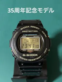 2026年最新】dw-5735Dの人気アイテム - メルカリ