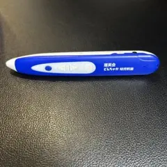 2026年最新】理英会 ピンポンワークの人気アイテム - メルカリ