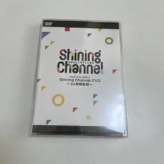 2026年最新】SHINING channel うたプリ dvdの人気アイテム - メルカリ