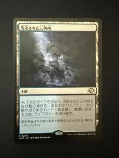 2026年最新】汚染された三角州の人気アイテム - メルカリ