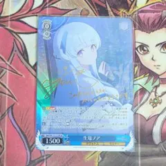 2026年最新】生塩ノア spの人気アイテム - メルカリ