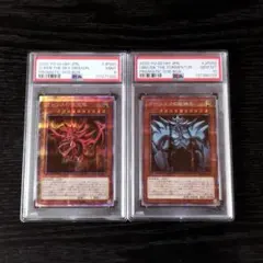 2026年最新】オベリスクの巨神兵 psa10の人気アイテム - メルカリ