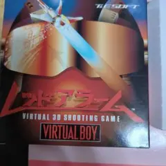 2026年最新】レッドアラーム バーチャルボーイの人気アイテム - メルカリ