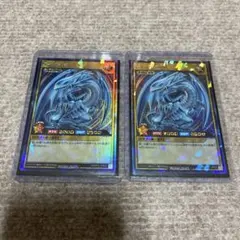 2026年最新】青眼の白龍 ラッシュレア special redの人気アイテム