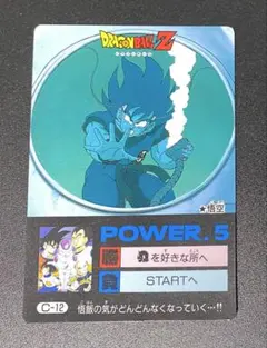psa10 孫悟空 ドラゴンボール トランプ スペードK 原作絵|mercari商品