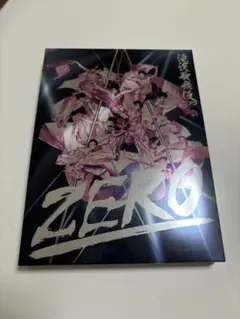 2026年最新】滝沢歌舞伎 zero 初回生産限定盤の人気アイテム - メルカリ