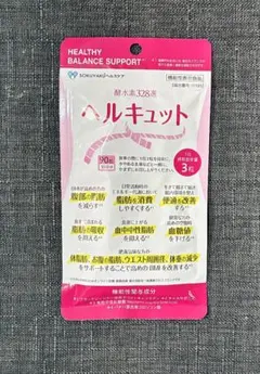2026年最新】ヘルキュットの人気アイテム - メルカリ