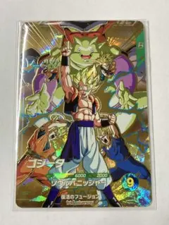 2026年最新】宝箱ゴジータの人気アイテム - メルカリ