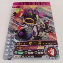 2026年最新】プトティラの人気アイテム - メルカリ