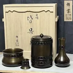 2026年最新】八尾祥栄の人気アイテム - メルカリ