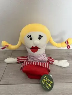 2026年最新】ハッチポッチ ぬいぐるみの人気アイテム - メルカリ