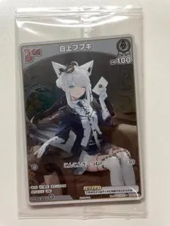 2026年最新】ホロカ 白上フブキ プロモの人気アイテム - メルカリ