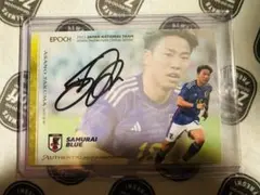 2026年最新】サイン 浅野 拓磨の人気アイテム - メルカリ