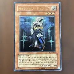 2026年最新】サイレントソードマン レリーフの人気アイテム - メルカリ