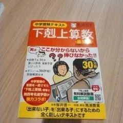 2026年最新】学習教材の人気アイテム - メルカリ