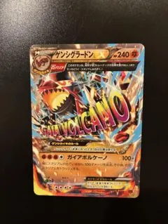 2026年最新】ポケモンカード ゲンシグラードンの人気アイテム - メルカリ