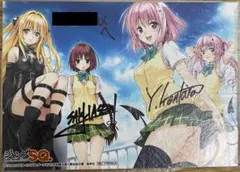 2026年最新】矢吹健太朗 サインの人気アイテム - メルカリ