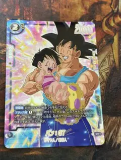 2026年最新】パンgt パラレルの人気アイテム - メルカリ