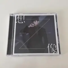 2026年最新】2pm ジュノ アルバムの人気アイテム - メルカリ