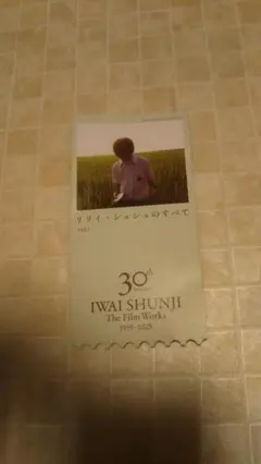 2026年最新】リリィシュシュのすべての人気アイテム - メルカリ