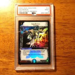 2026年最新】ギガベロス プロモの人気アイテム - メルカリ