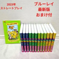 2026年最新】DWE ストレートプレイ ブルーレイの人気アイテム - メルカリ