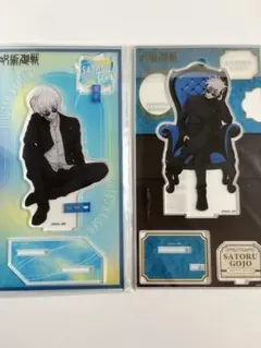 2026年最新】五条悟 アクスタ まとめの人気アイテム - メルカリ