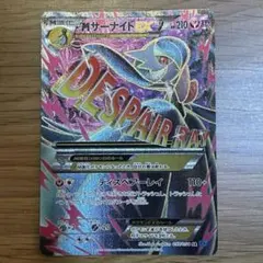 2026年最新】ポケモン xy ソフト 新品 未開封の人気アイテム - メルカリ