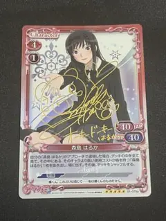 2026年最新】アマガミ サインの人気アイテム - メルカリ