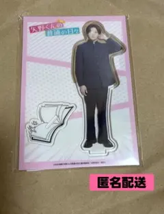 2026年最新】八木勇征 アクスタの人気アイテム - メルカリ