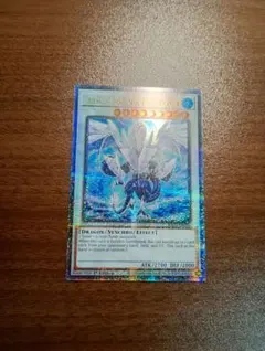 2026年最新】氷結界の龍 トリシューラ 英語の人気アイテム - メルカリ