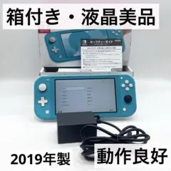 2026年最新】nintendo switch本体 2019の人気アイテム - メルカリ