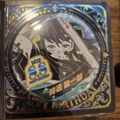 2026年最新】時透無一郎 バースデー缶バッジの人気アイテム - メルカリ