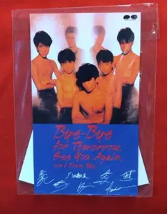 2026年最新】see you again 光genjiの人気アイテム - メルカリ