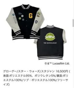 2026年最新】銀座三越disney100 the marketの人気アイテム - メルカリ