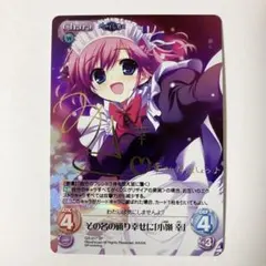 2026年最新】グリザイア サインの人気アイテム - メルカリ