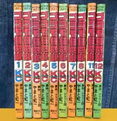 2026年最新】プラモ狂四郎 巻の人気アイテム - メルカリ