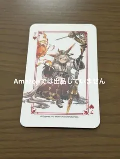 2026年最新】グラブル トランプの人気アイテム - メルカリ