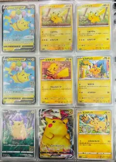 2026年最新】ポケモンカード ピカチュウ まとめ売りの人気アイテム
