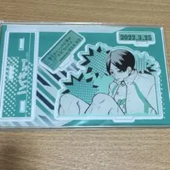 2026年最新】国見英 バースデーの人気アイテム - メルカリ