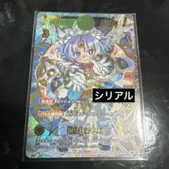 2026年最新】開運コロシアム シリアルの人気アイテム - メルカリ