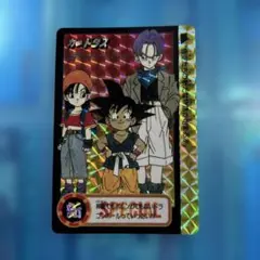 2026年最新】究極博95の人気アイテム - メルカリ