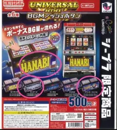 2026年最新】4 号機 hanabiの人気アイテム - メルカリ