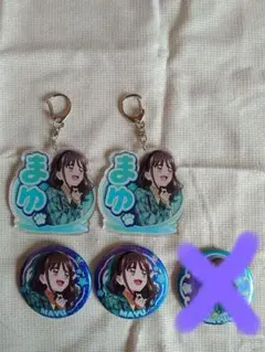 2026年最新】猫屋敷まゆ ドリームステージの人気アイテム - メルカリ