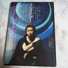 2026年最新】テンセイクンプー~転世薫風 初回限定盤 dvdの人気アイテム