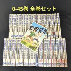 2026年最新】宇宙兄弟0巻の人気アイテム - メルカリ