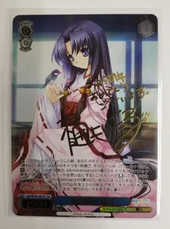 2026年最新】神の使い 神奈 SSPの人気アイテム - メルカリ