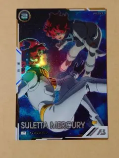 2026年最新】ガンダムカードゲーム パラレル スレッタの人気アイテム